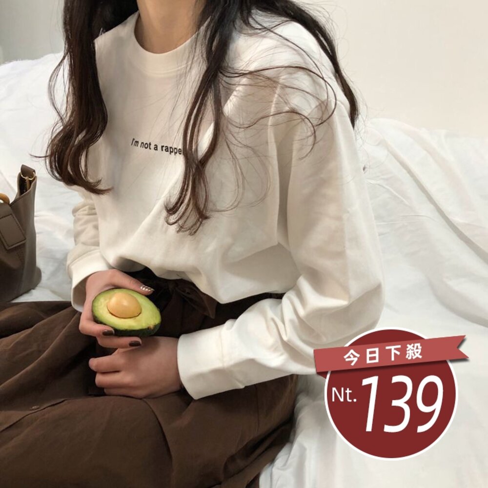 20261455004-【台灣發貨】韓版寬鬆字母長袖上衣 長袖上衣 長袖t恤 衣服 女裝 上衣【W341】