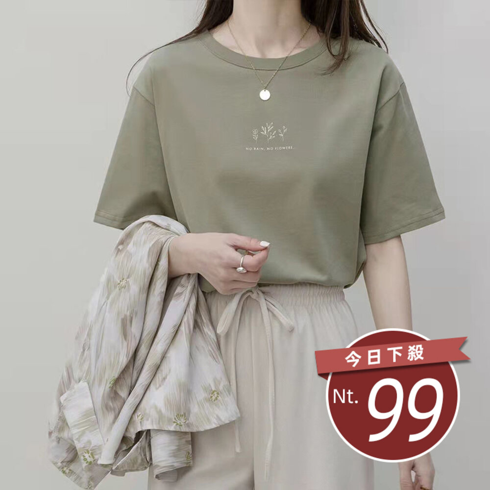 20377547991-【台灣發貨】韓版寬鬆文青風圖案短袖上衣 衣服 女裝 t恤 短袖t恤 上衣【T505】