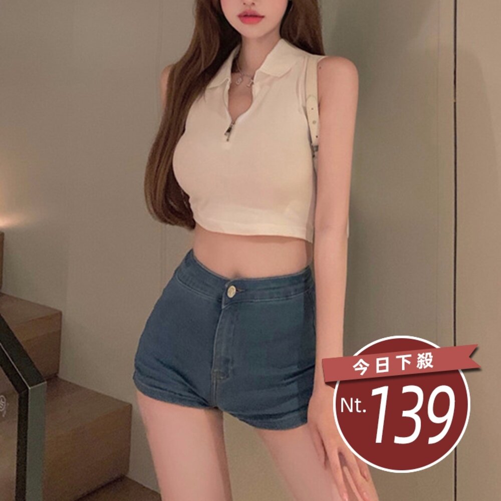 20447823341-【台灣發貨】韓版顯瘦修身翻領拉鍊短版上衣 小可愛 背心 衣服 女裝 上衣【V229】