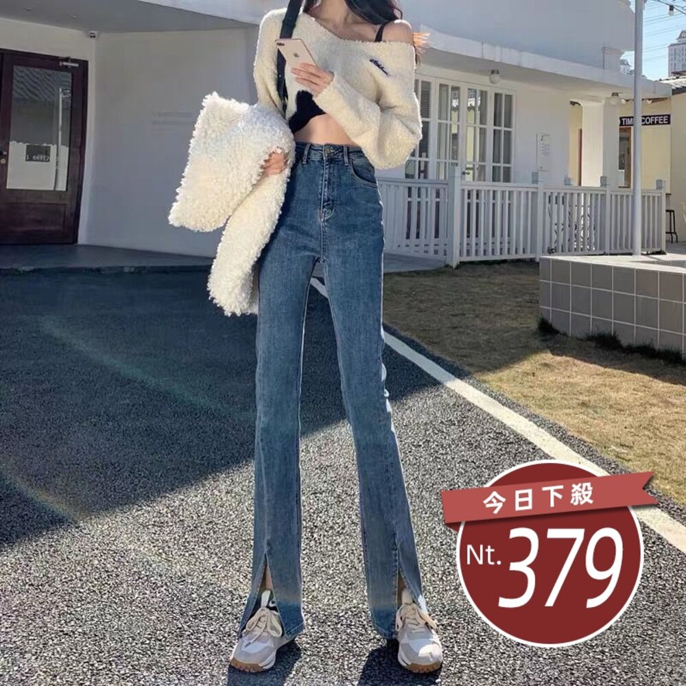 20488112911-【台灣發貨】韓版垂墜感開叉牛仔寬褲 寬褲 褲子 女裝【P178】