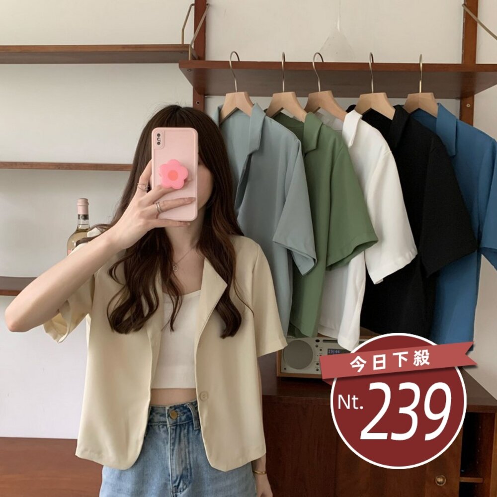 20814586274-【台灣發貨】韓版短版薄款小西裝外套 外套 防曬外套 女裝 上衣 衣服 【J207】