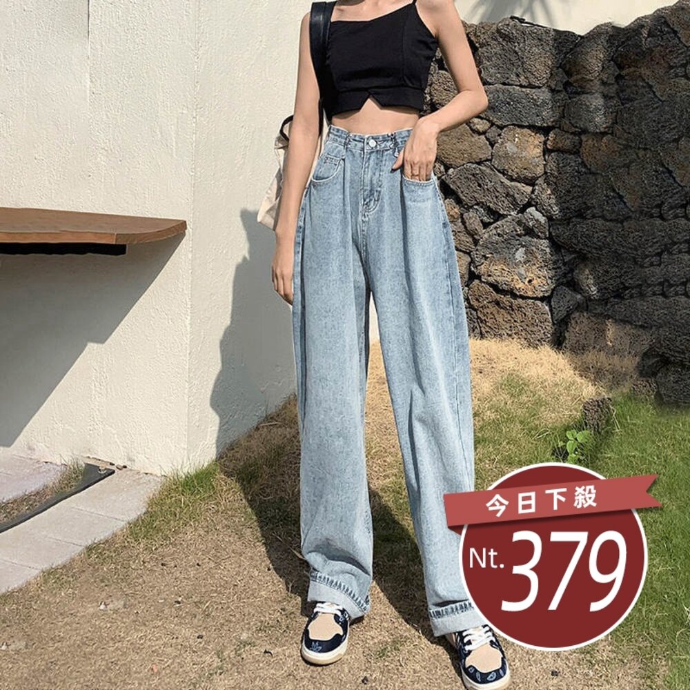 20875550019-【台灣發貨】韓版高腰寬鬆顯瘦垂感復古牛仔長褲 寬褲 褲子 女裝【P145】