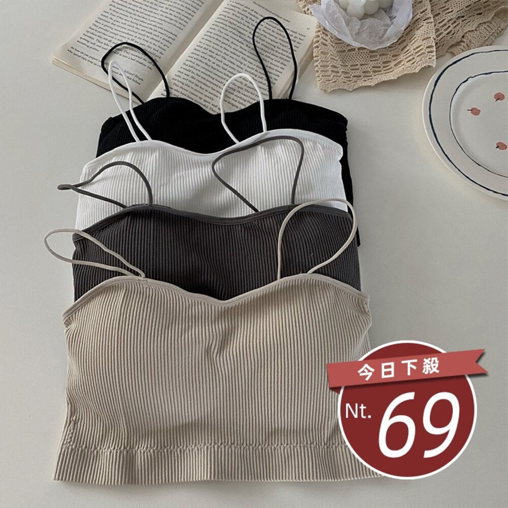 20877067476-【台灣發貨】韓版美背細肩內搭背心 免穿內衣帶胸墊 小可愛 背心 衣服 女裝 上衣【V144】