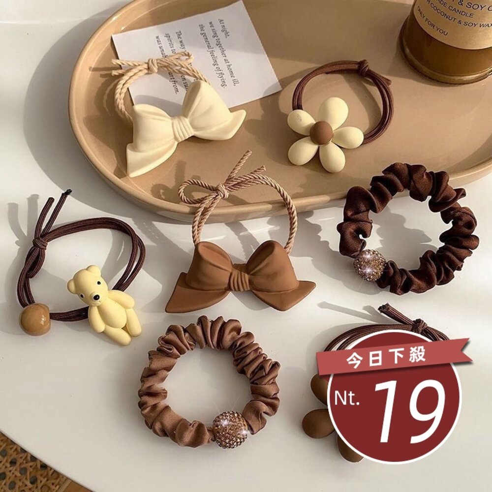 【台灣發貨】韓版簡約氣質馬尾造型七件組髮圈【N132】 封面照片