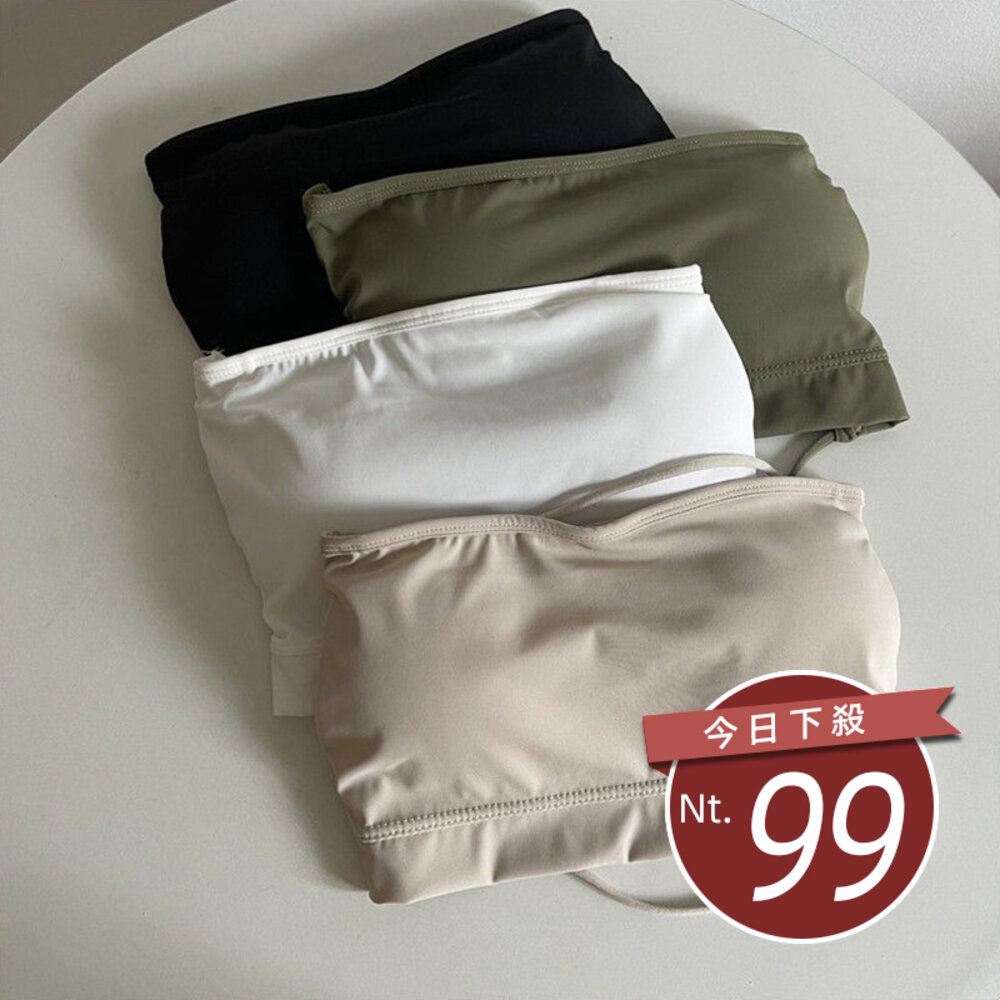 20934252229-【台灣發貨】韓版美背冰絲平口背心 帶胸墊免穿內衣 小可愛 背心 衣服 女裝 上衣【V227】