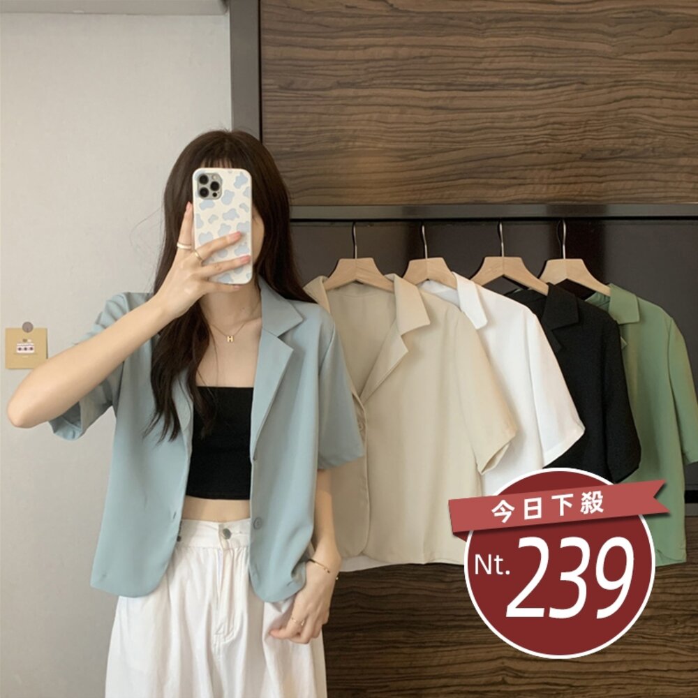 20976211335-【台灣發貨】韓版小眾設計感翻領顯瘦短版外套 外套 防曬外套 女裝 上衣 衣服【J207】