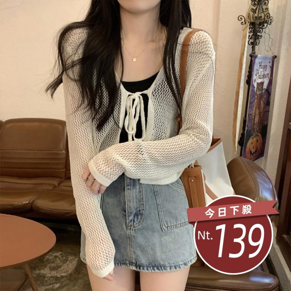 20982308476-【台灣發貨】韓版法式V領薄款針織防曬外套 外套 防曬外套 女裝 上衣 衣服【J281】