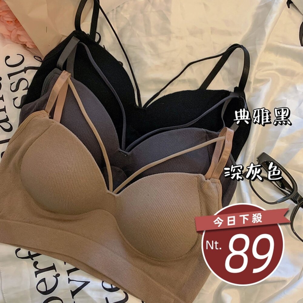 21077626530-【台灣發貨】韓版前交叉V領小心機設計短版背心 帶胸墊免穿內衣 小可愛 背心 衣服 女裝 上衣【V247】