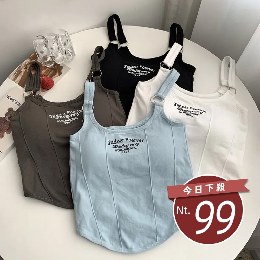 21091947947-【台灣發貨】韓版個性刺繡設計感短版背心 帶胸墊免穿內衣 小可愛 背心 衣服 女裝 上衣【V307】