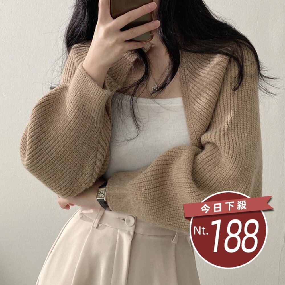 21092917188-【台灣發貨】韓系慵懶風針織外套 外套 防曬外套 女裝 上衣 衣服【J195】