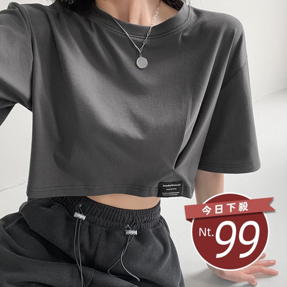 21111103048-【台灣發貨】韓版寬鬆顯瘦素色短版上衣 衣服 女裝 t恤 短袖t恤 上衣【T440】