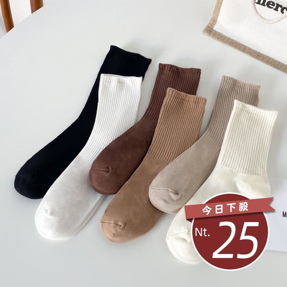 21118174904-【台灣發貨】韓版奶茶色簡約堆堆長襪 襪子【SO21】