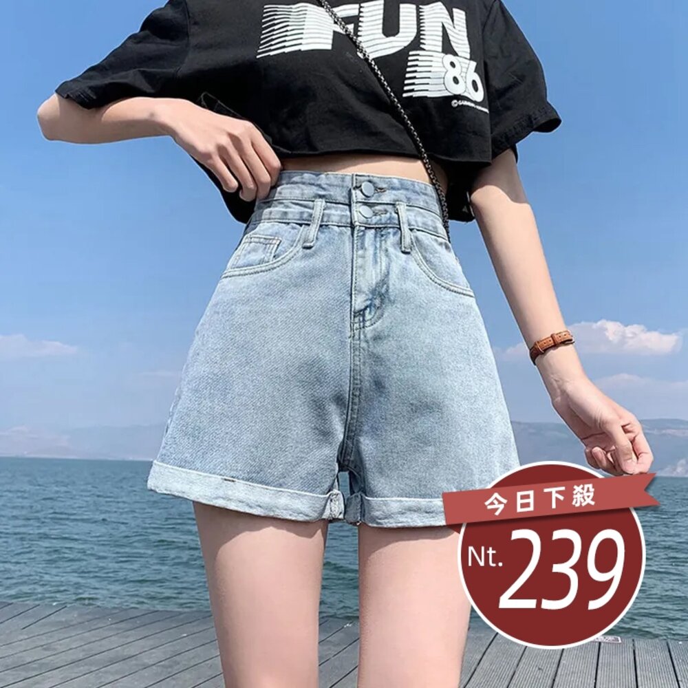 21132009899-【台灣發貨】韓版高腰雙扣捲邊牛仔短褲 短褲 褲子 女裝【P199】