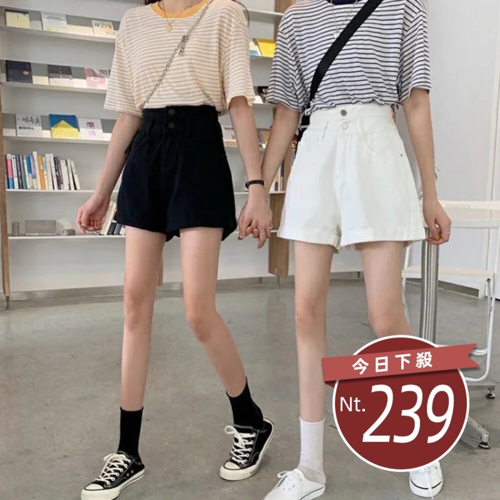 21147837941-【台灣發貨】韓版寬鬆顯瘦高腰牛仔短褲 短褲 褲子 女裝【P199】