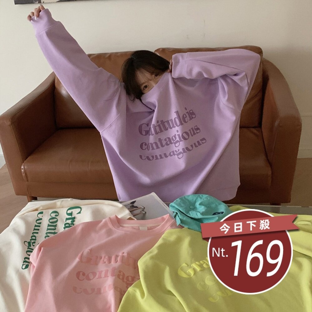 21184369345-【台灣發貨】韓版寬鬆字母糖果色內刷毛大學T 長袖上衣 長袖t恤 衣服 女裝 上衣【W415】