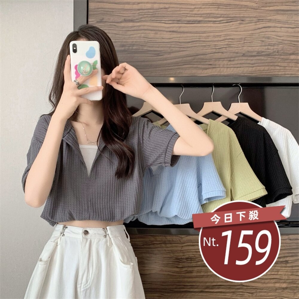 21281249240-【台灣發貨】韓版設計感小眾寬鬆V領假兩件短袖上衣 衣服 女裝 t恤 短袖t恤 上衣【T543】
