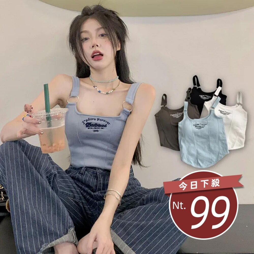 21291972730-【台灣發貨】韓版不規則字母圓環吊帶背心 帶胸墊免穿內衣 小可愛 背心 衣服 女裝 上衣【V307】
