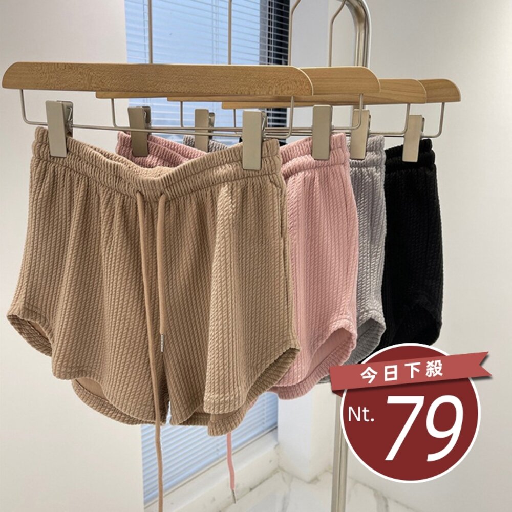 21332386803-【台灣發貨】韓版居家休閒高腰短褲 短褲 褲子 女裝【P191】