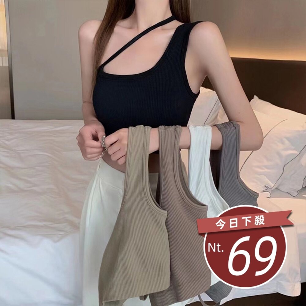 21411127739-【台灣發貨】韓版不規則舒適吊帶背心 帶胸墊免穿內衣 小可愛 背心 衣服 女裝 上衣【V200】