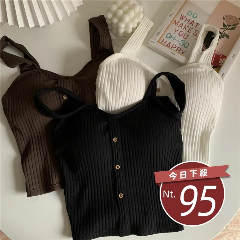21434218663-【台灣發貨】韓版V領美背短版針織背心 帶胸墊免穿內衣 小可愛 背心 衣服 女裝 上衣【V225】