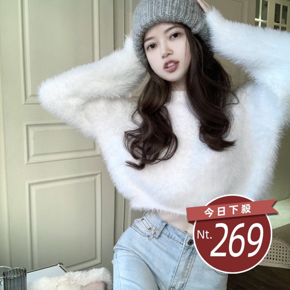 21486331749-【台灣發貨】韓版設計感小眾軟糯毛毛上衣 長袖上衣 長袖t恤 衣服 女裝 上衣【W444】