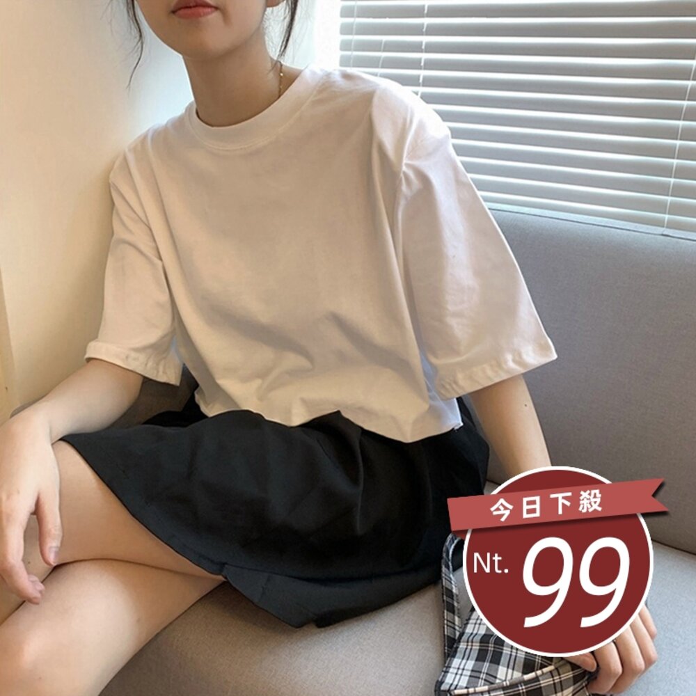 21515095579-【台灣發貨】韓版寬鬆素色短版上衣 衣服 女裝 t恤 短袖t恤 上衣【T319】