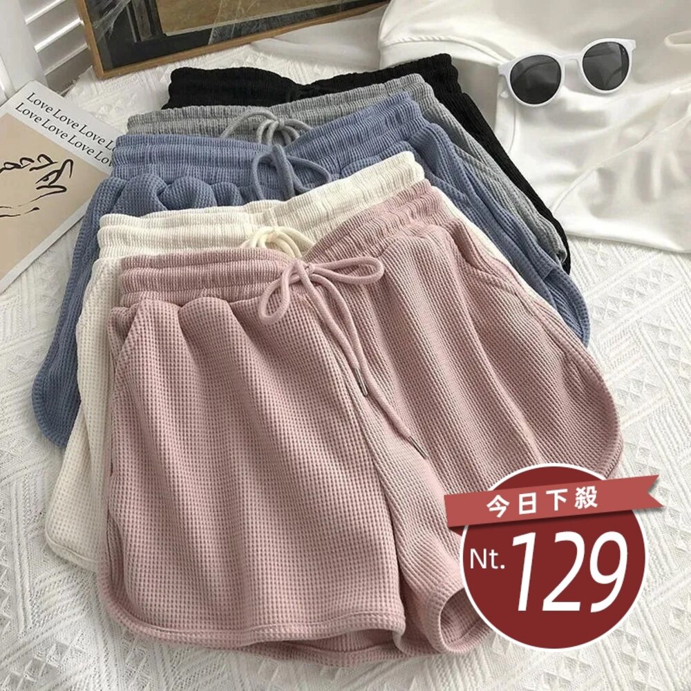 21605985132-【台灣發貨】韓版寬鬆顯瘦居家休閒短褲 短褲 褲子 女裝【P183】