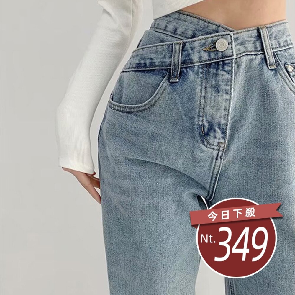 21605992511-【台灣發貨】韓版復古高腰顯瘦直筒交叉牛仔褲 寬褲 褲子 女裝【P187】