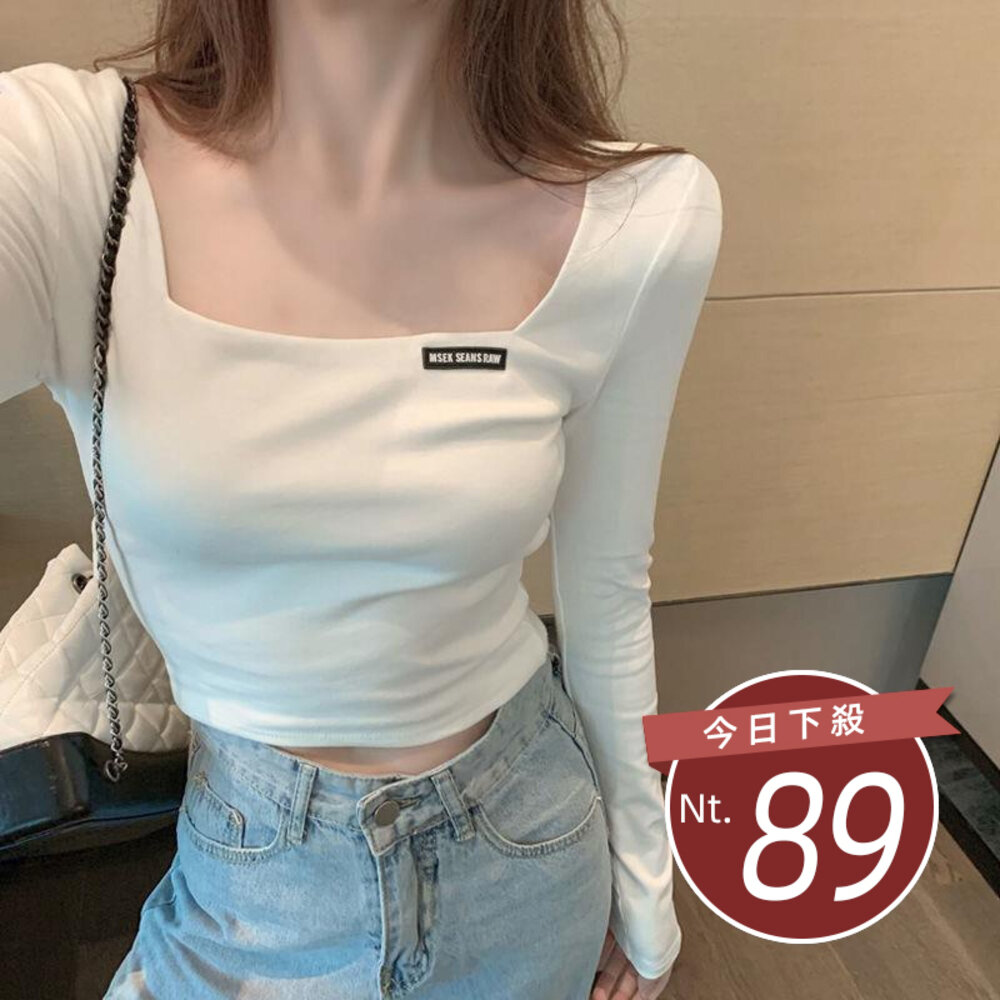 21661424029-【台灣發貨】韓版方領百搭彈性修身短版長袖上衣 長袖上衣 長袖t恤 衣服 女裝 上衣【W335】