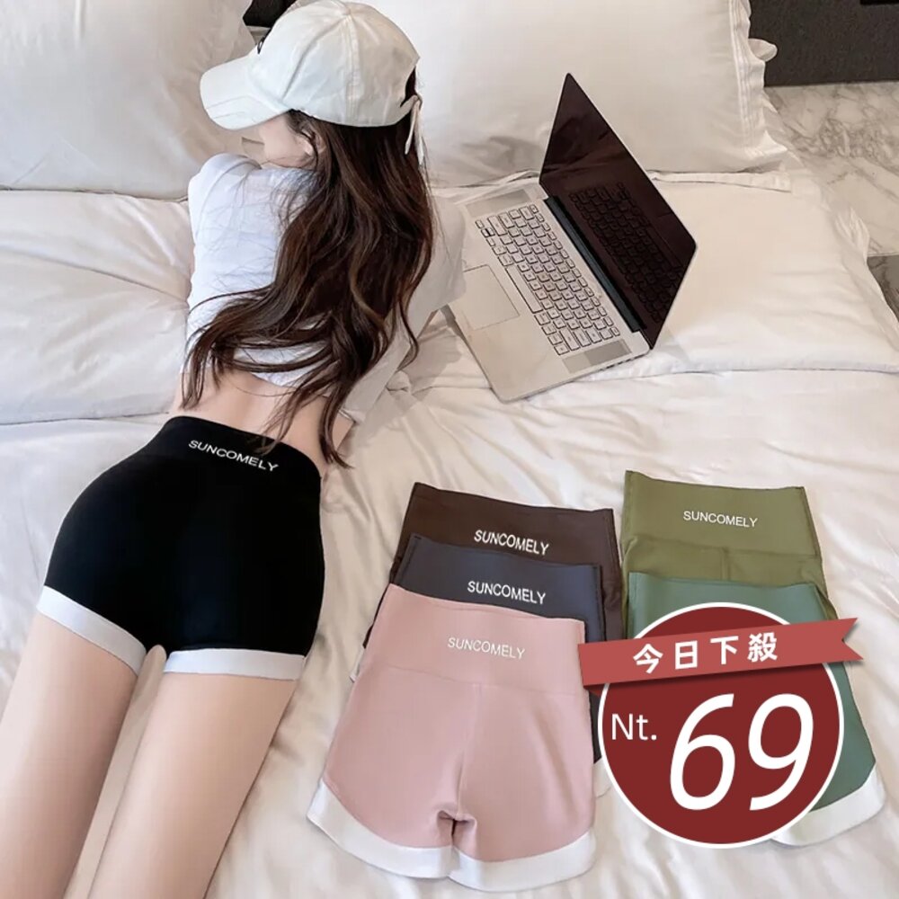 21783005553-【台灣發貨】韓版透氣提臀運動瑜伽短褲 短褲 褲子 女裝【P266】