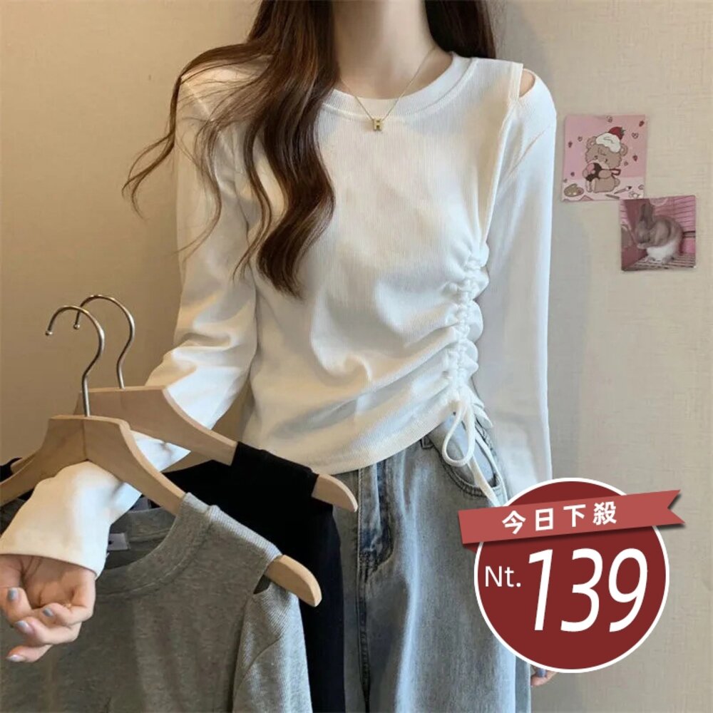 21887275517-【台灣發貨】韓版不規則抽繩設計感內搭打底長袖上衣  長袖上衣 長袖t恤 衣服 女裝 上衣【W486】