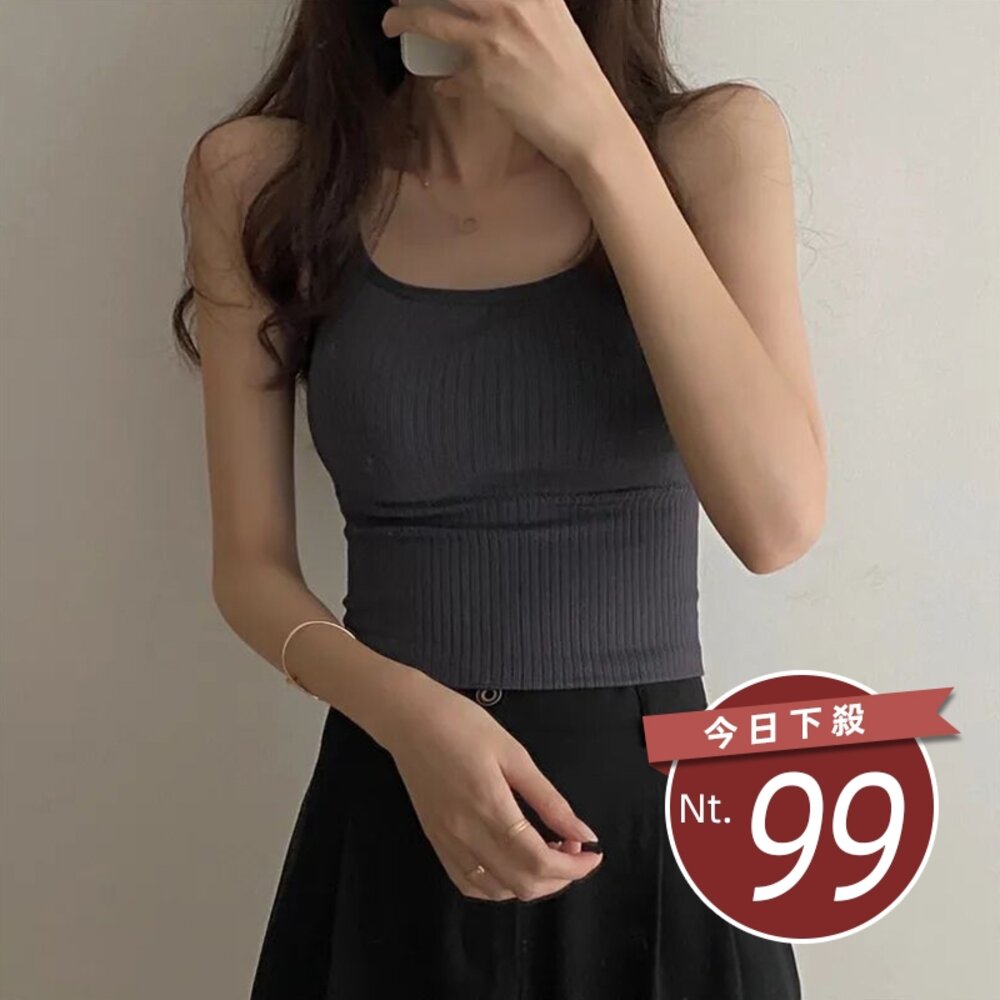 21949029013-【台灣發貨】韓版百搭寬肩背心 帶胸墊免穿內衣 小可愛 背心 衣服 女裝 上衣【V166】