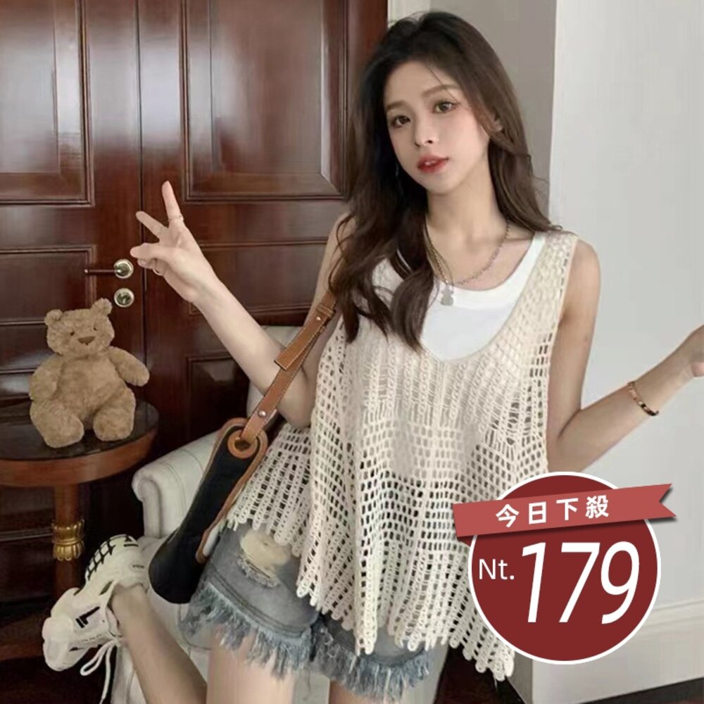 21991780561-【台灣發貨】韓版鏤空寬鬆慵懶風針織背心 小可愛 背心 衣服 女裝 上衣【V302】