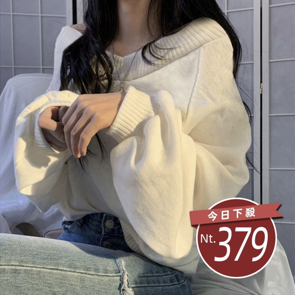 22002482263-【台灣發貨】韓版復古洋氣小性感一字領露肩針織上衣 長袖上衣 長袖t恤 衣服 女裝 上衣【W294】