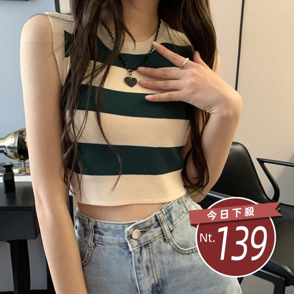 22041670371-【台灣發貨】韓版設計感針織條紋短版背心 小可愛 背心 衣服 女裝 上衣【V255】