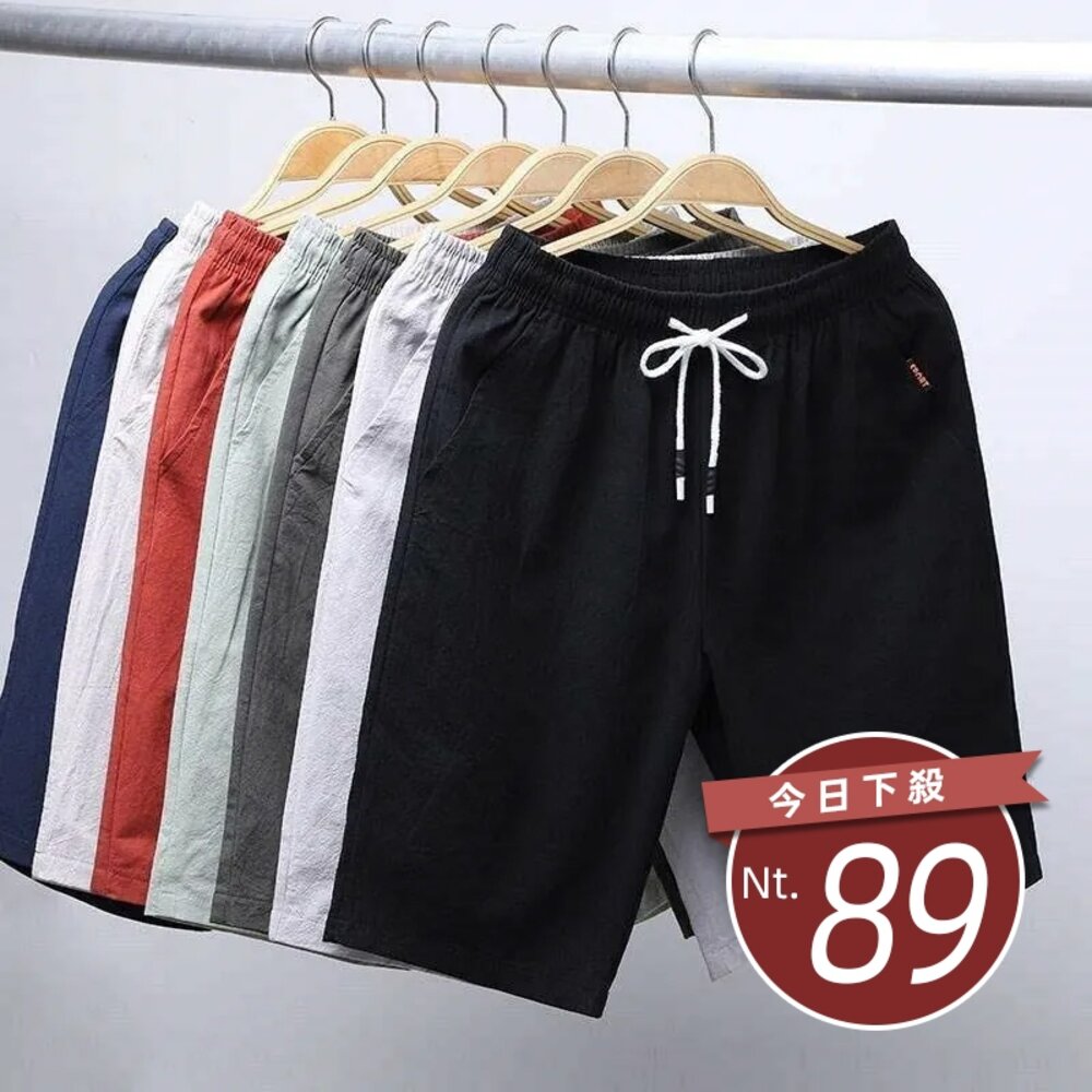 22048011801-【台灣發貨】韓版夏季冰絲五分休閒短褲 短褲 褲子 男裝【P271】
