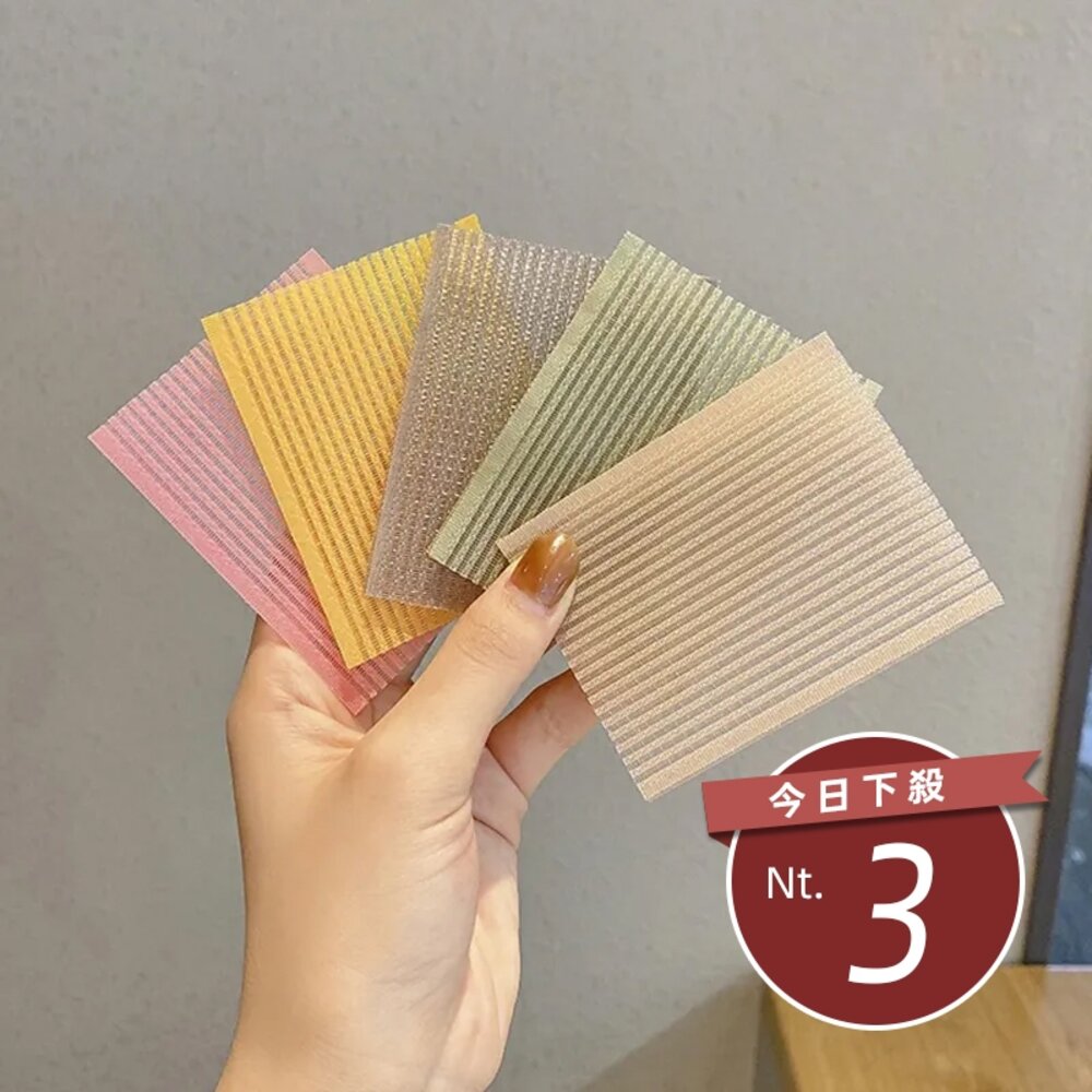 22136199650-【台灣發貨】韓版果凍色系瀏海固定貼【N123】