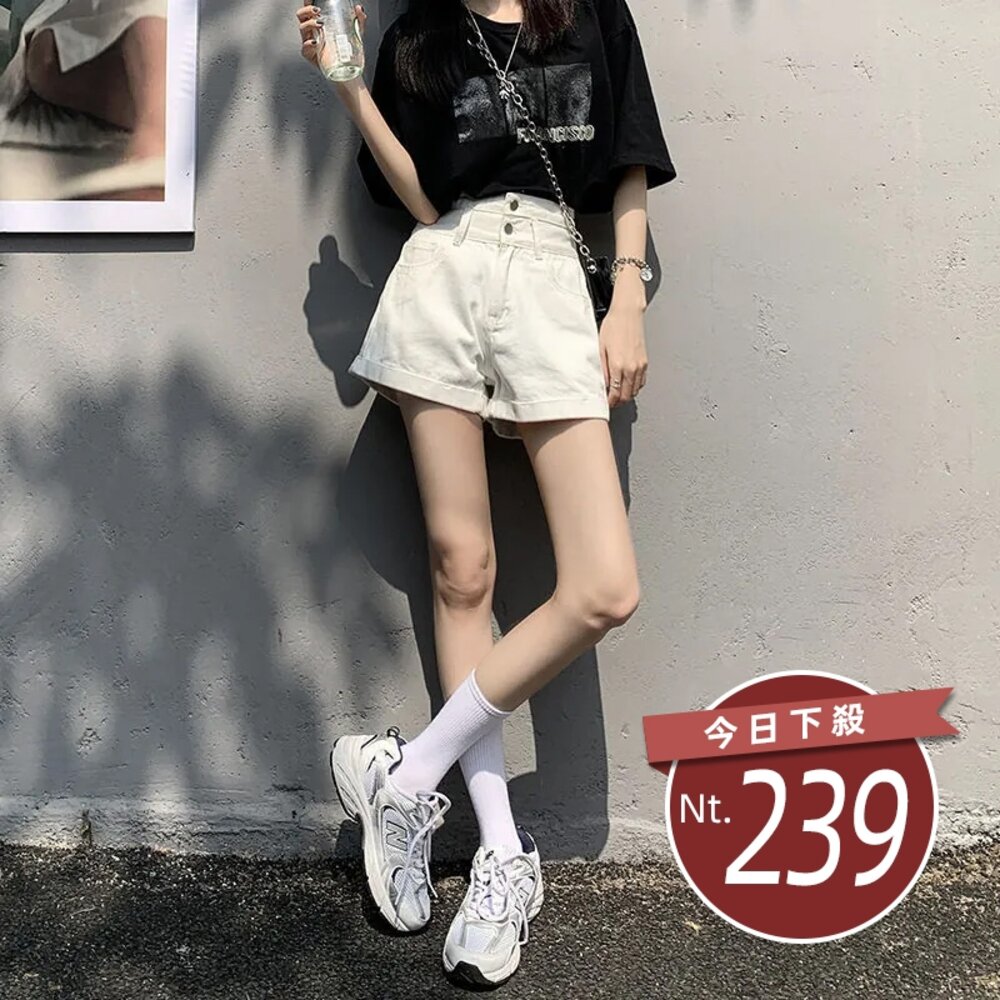 22145713120-【台灣發貨】韓版高腰寬鬆顯瘦捲邊牛仔短褲 短褲 褲子 女裝【P199】