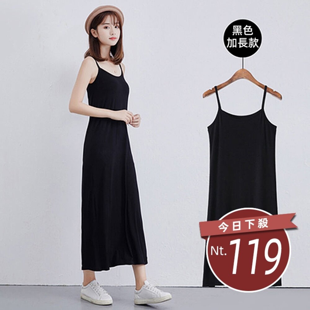 22149680692-【台灣發貨】韓版度假風薄款寬鬆長版背心 連身裙 吊帶裙 吊帶褲 女裝【V296】