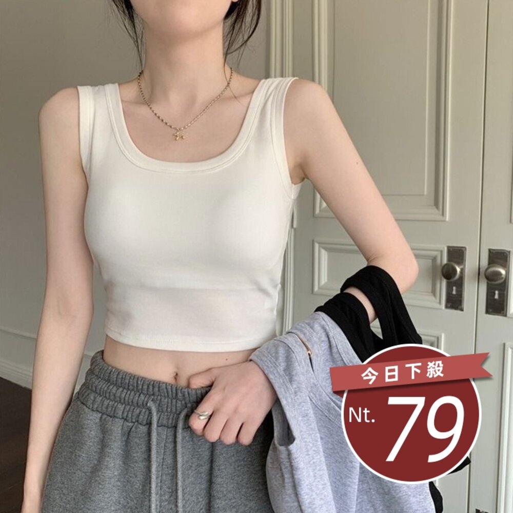 22154597624-【台灣發貨】韓版寬肩運動背心 帶胸墊免穿內衣 小可愛 背心 衣服 女裝 上衣【V320】
