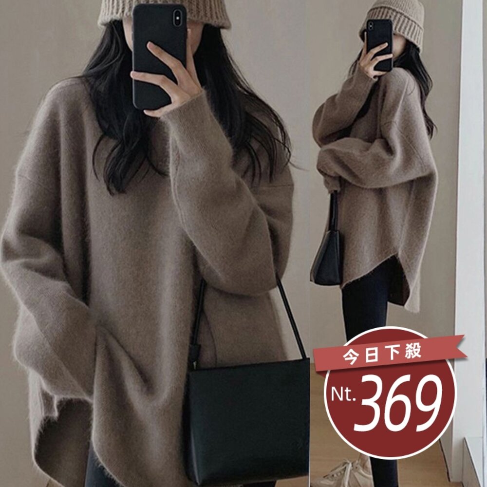 22158441729-【台灣發貨】韓版溫柔慵懶開叉毛衣 長袖上衣 長袖t恤 衣服 女裝 上衣【W429】