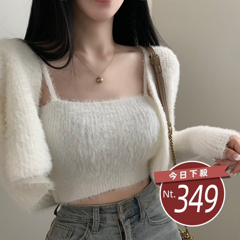 22158443370-【台灣發貨】韓版氣質軟糯毛絨絨兩件式毛衣外套+背心 套裝 小可愛 背心 衣服 女裝 上衣【J234】