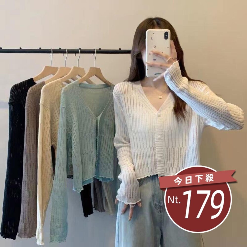 22171998705-【台灣發貨】韓版V領冰絲薄款針織外套 短版外套 外套 防曬外套 女裝 上衣 衣服 【J278】