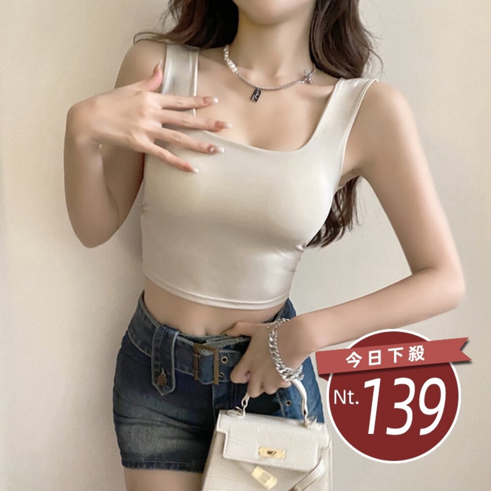 22172002025-【台灣發貨】韓版方領彈性顯瘦冰絲背心 帶胸墊免穿內衣 小可愛 背心 衣服 女裝 上衣【V287】