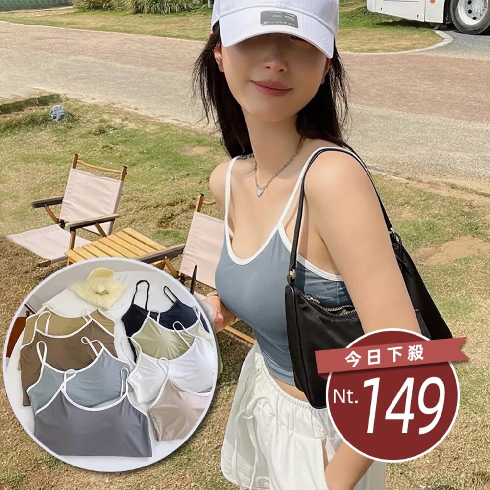 22175186793-【台灣發貨】韓版冰絲無痕冰淇淋色系小可愛 帶胸墊免穿內衣 小可愛 背心 衣服 女裝 上衣【V298】