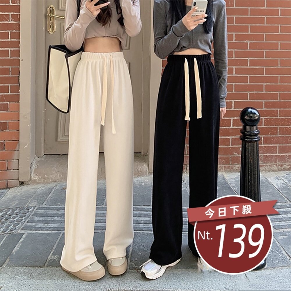22230505497-【台灣發貨】韓版寬鬆直筒高腰寬褲 寬褲 褲子 女裝【P175】