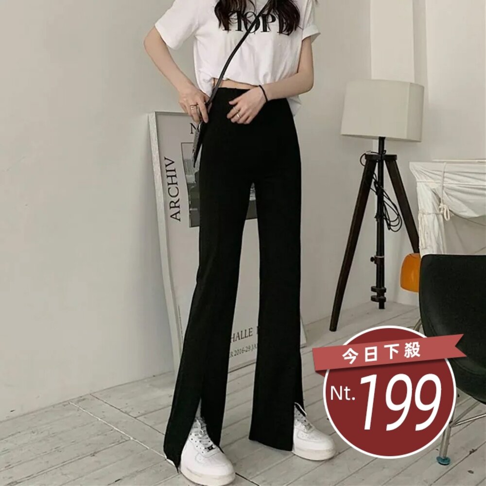 22244032187-【台灣發貨】韓版薄款開叉垂墜感高腰長褲 寬褲 褲子 女裝【P259】