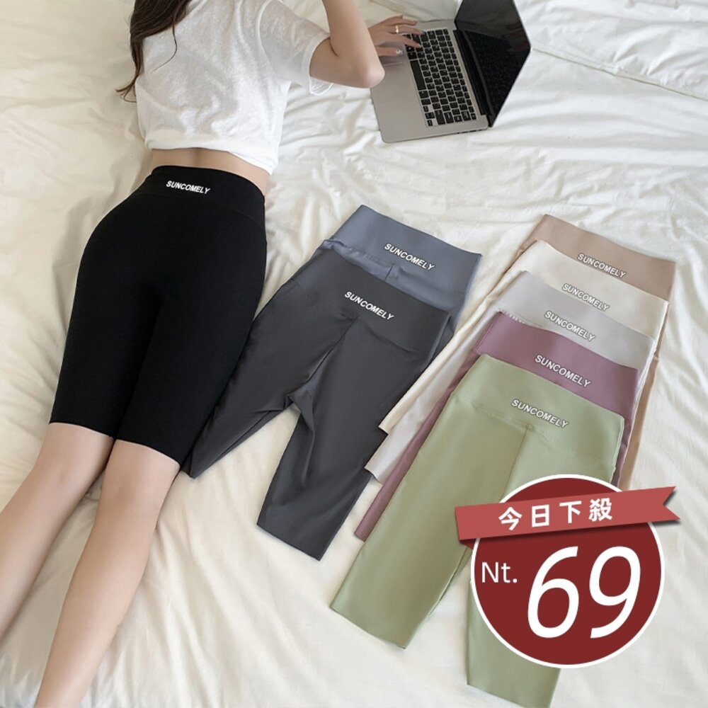 22255395245-【台灣發貨】韓版高腰緊身顯瘦提臀鯊魚褲 短褲 褲子 女裝【P287】