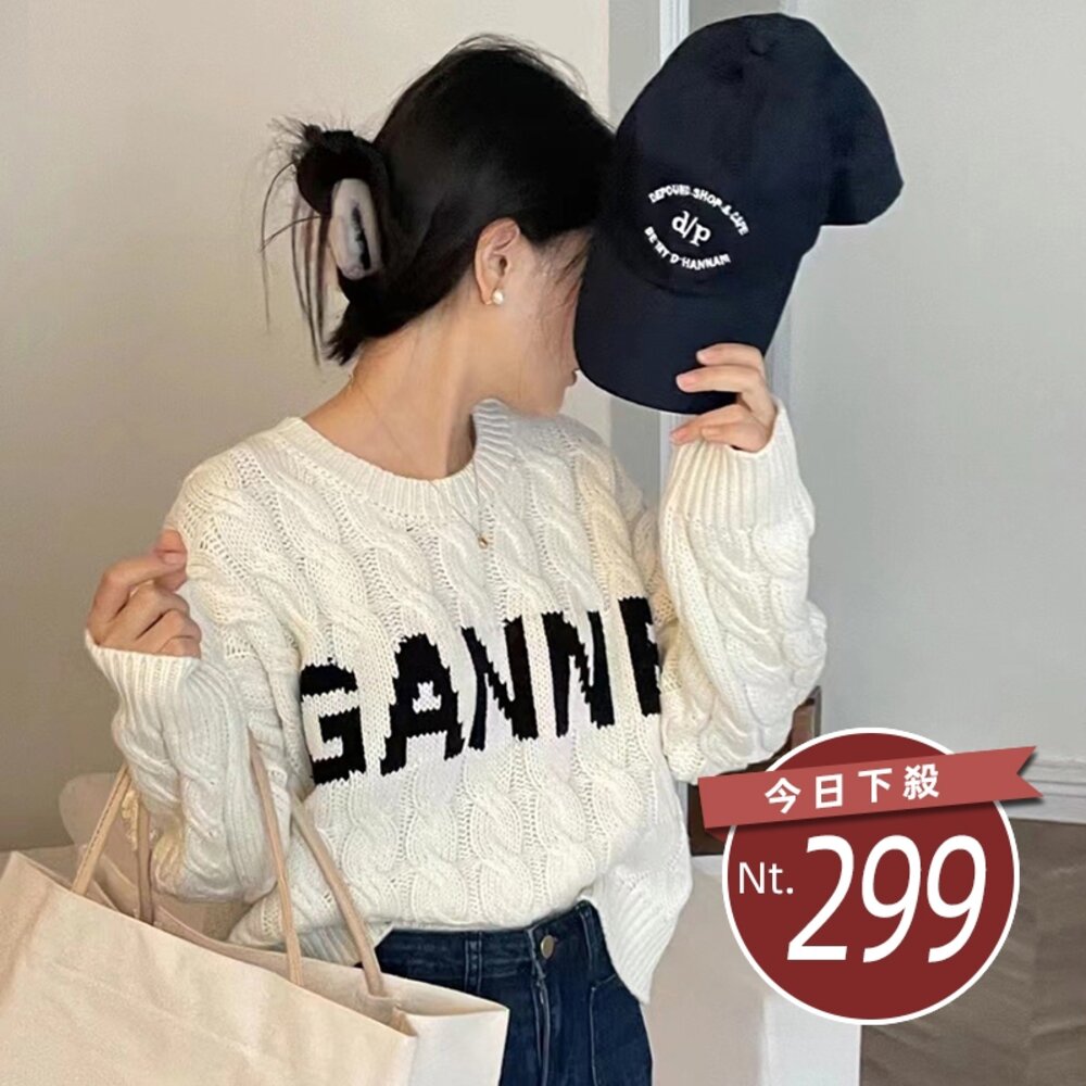 22261515939-【台灣發貨】韓版麻花字母短版針織上衣 長袖上衣 長袖t恤 衣服 女裝 上衣【W461】