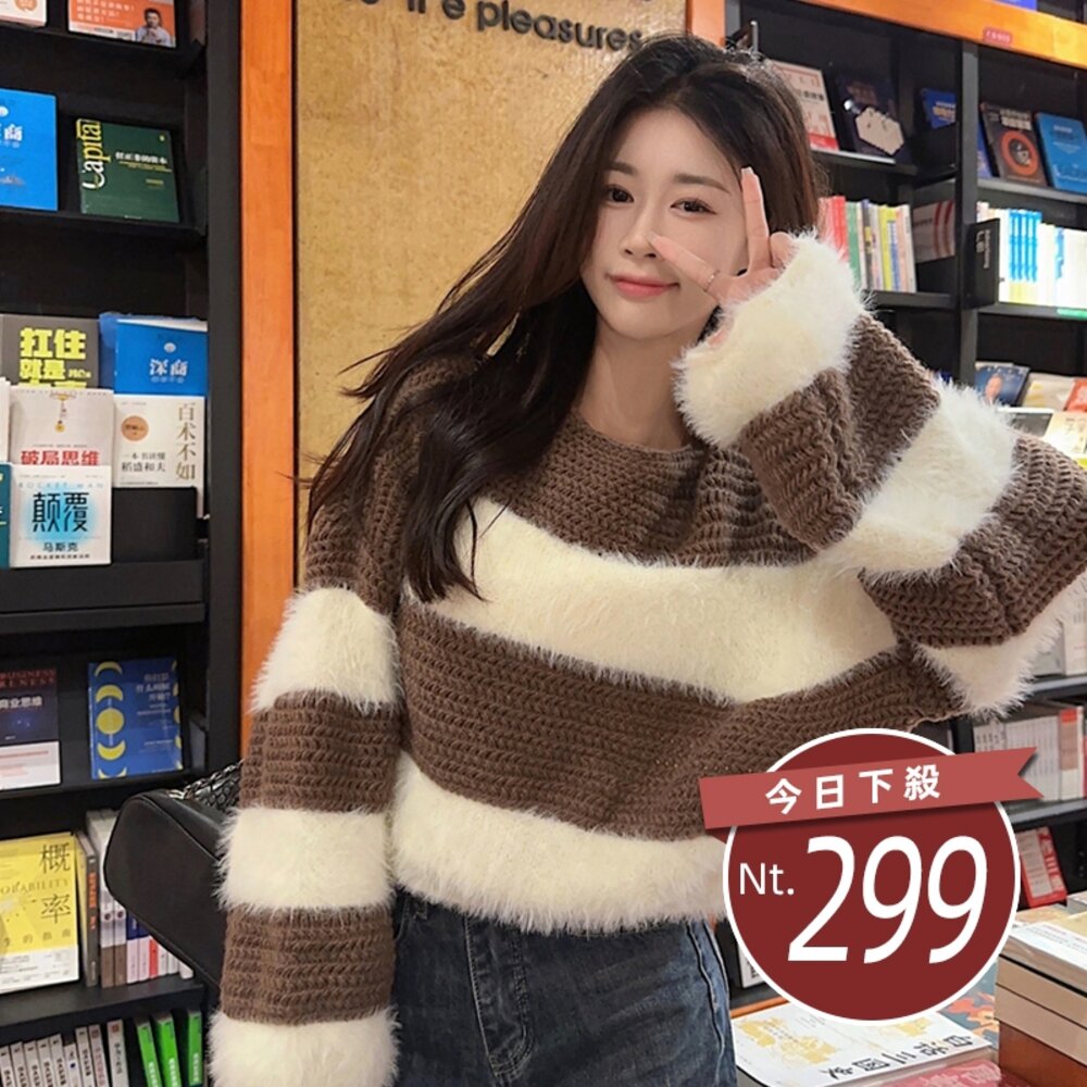 22285573715-【台灣發貨】韓版小眾設計感條紋撞色毛衣 長袖上衣 長袖t恤 衣服 女裝 上衣【W440】